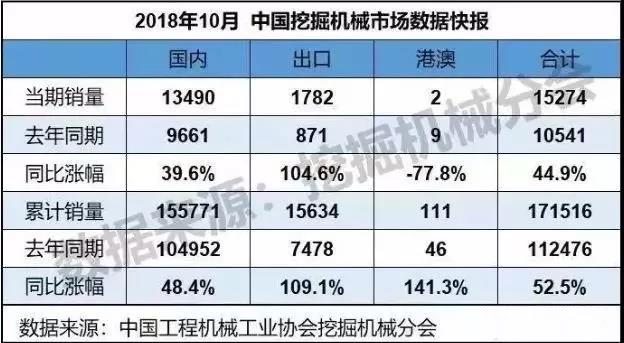 微信圖片_20181119153205