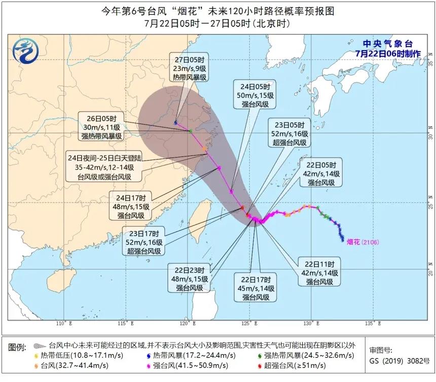 微信圖片_20211011142841