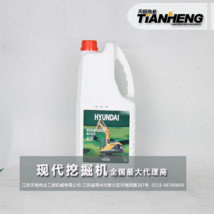 液壓油 現(xiàn)代挖掘機(jī) 純正品 6L